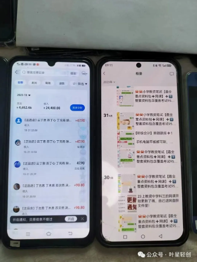 图片[4]-你还在到处找项目？还在当韭菜？我靠卖项目一个月赚3万，曾经我也是个失败者。-阿星网创