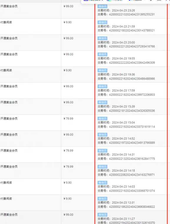 图片[7]-你还在到处找项目？还在当韭菜？我靠卖项目一个月赚3万，曾经我也是个失败者。-阿星网创