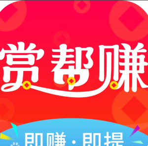 赏帮赚做任务，很耐心做一天几十-阿星网创