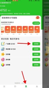 数影时代：（不养机）一个广固定一毛多，仅限安卓机-阿星网创