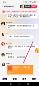 几个好好赚旗下看广告平台，仅限安卓。-阿星网创